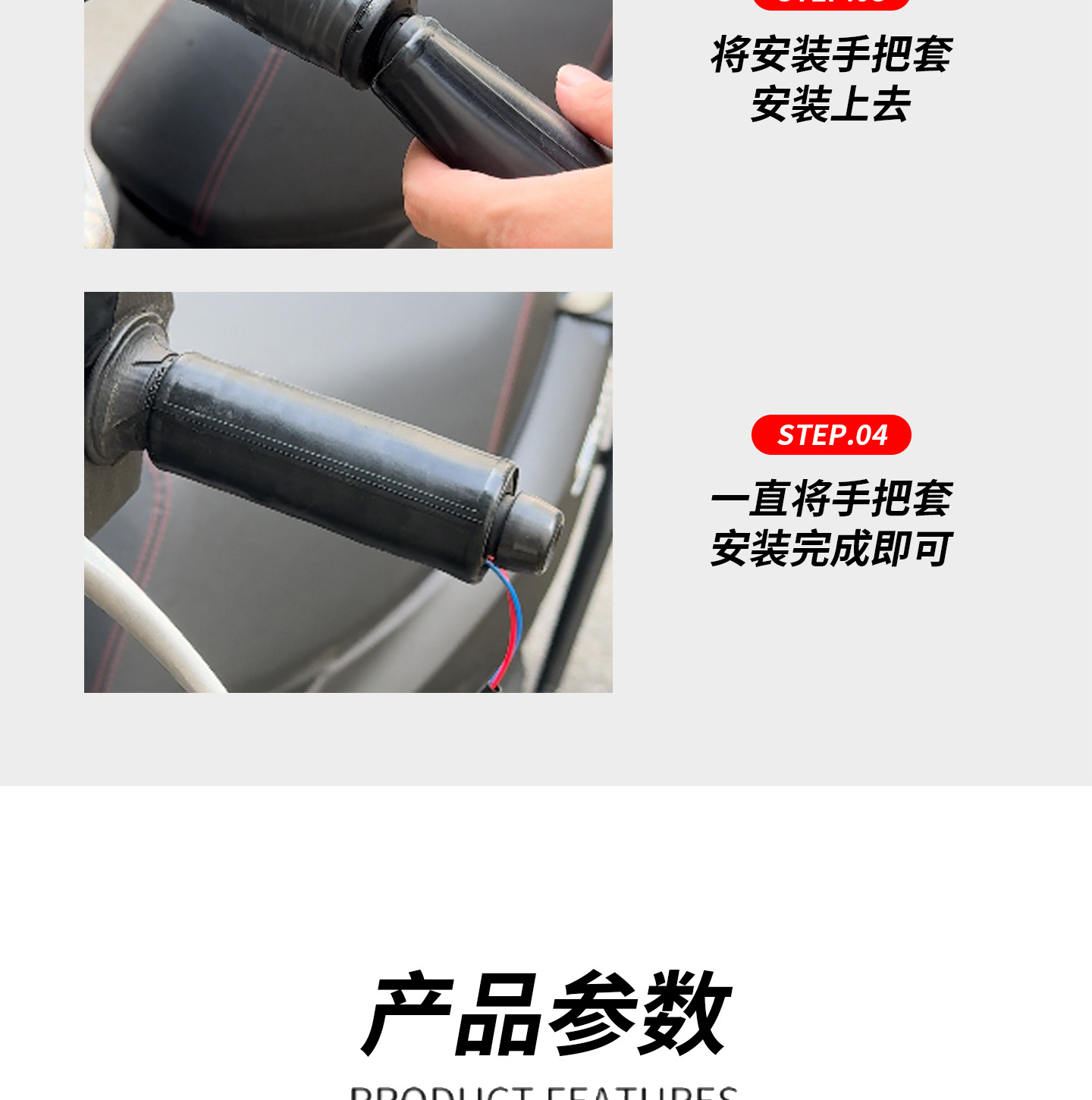 Motorcycle Heated Handlebar Covers, Non-Slip, Cold-Resistant, Heating Magic Tape Handlebar Covers, Universal 12V Handlebar Covers for Electric Vehicles