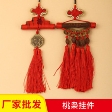 桃枭挂件桃木枝绑红绳平安葫芦婴幼儿宝宝孕妇东南桃树枝随身挂件