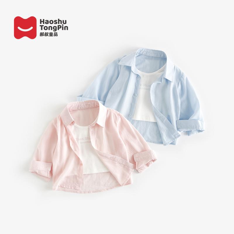 Parent-Child Outfit [Shirt and Vest Two-Piece Set] New Summer High-End Fashion 2025 Parent-Child Shirt Drop Shipping