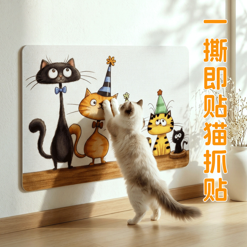 Cartoon Anti-Cat Scratch Wall Stickers, Anti-Scratch Claw Sharpening Tool, Wear-Resistant, Non-Shedding, Can Be Freely Applied to Sofa and Wall Protection Stickers Cartoon Anti-Cat Scratch Wall Stickers, Anti-Scratch Claw Sharpening Tool, Wear-Resistant, Non-Shedding, Can Be Freely Applied to Sofa and Wall Protection Stickers
