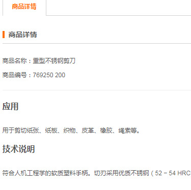 202401������HOLEX����ּ���769250 200