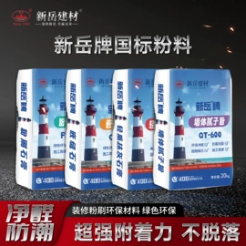 轻钢龙骨;胶合板;隔音材料