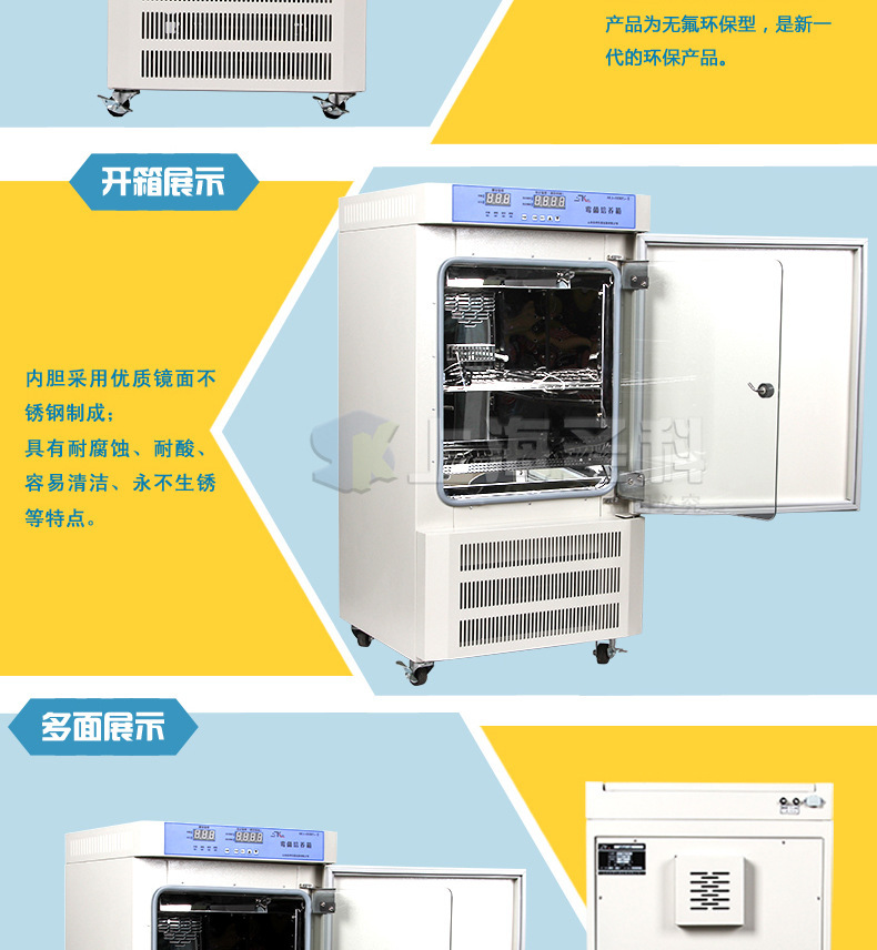 MJ-300BSH-Ⅱ详情页_05