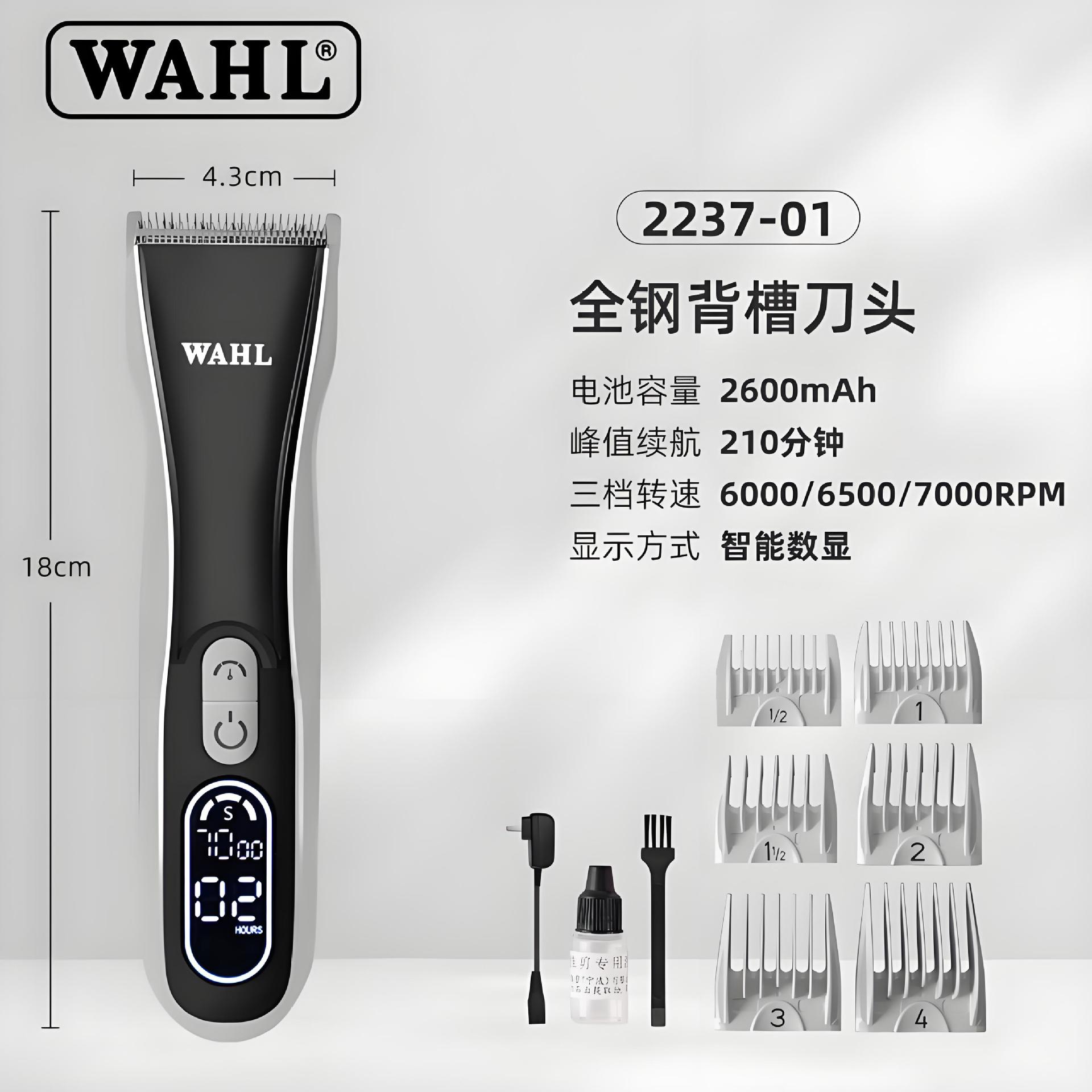 WAHL cortapelos eléctrico profesional peluquería gradiente cortapelos eléctrico 2235 peluquería cortapelos eléctrico cortapelos peluquería