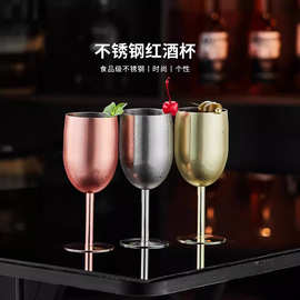 304不锈钢红酒杯高脚杯葡萄酒杯香槟杯创意酒吧tkv调酒鸡尾酒杯