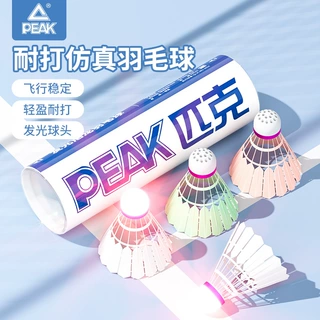 匹克发光仿真尼龙羽毛球正品耐打12只装防风比赛训练室内室外用球