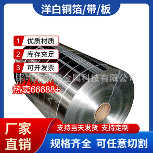 �|ݸ�F؛C7521����~�M�ڰ��~��c7701���~��0.03/0.05/0.08mm