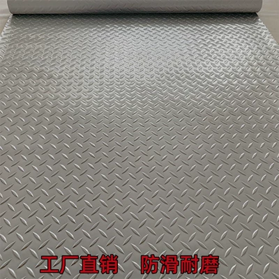 Ayaqaltılar (Kovriklər): Mats Commercial Wear-resistant Corridor - 1m-long-06m-wide-pvc-gray-herringbone
