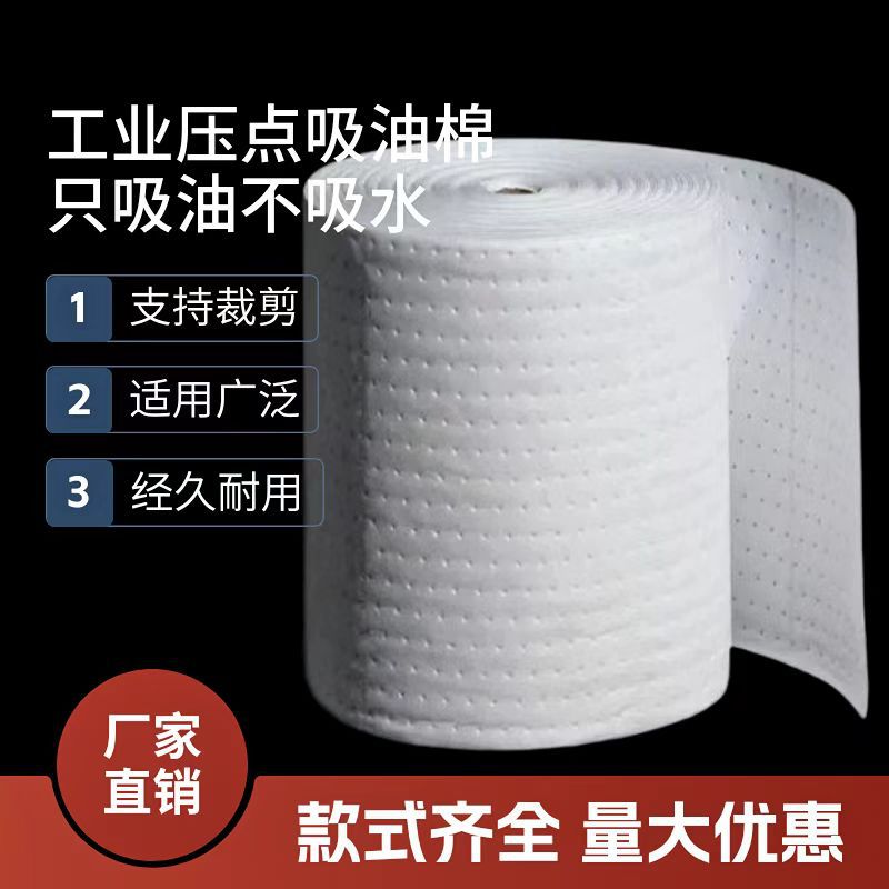 厂家直销工业吸油棉 抽油烟机吸油棉工厂专用吸油垫片按需裁剪