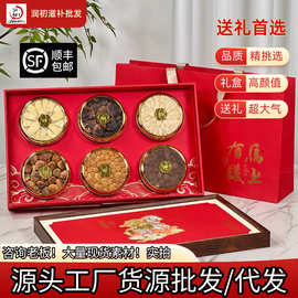 西洋参礼盒伴手礼新年送礼节日送长辈亲戚礼物礼品企业团购批发