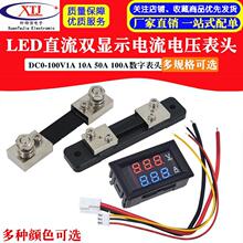 LEDֱp@ʾ늉 ֱ^DC0-100V/1A 10A 50A 100A