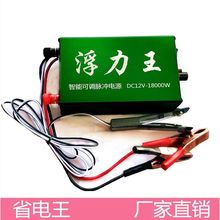 С�͸�������ʡ���׃���C�^����12V�ƿ����������D�Q׃���