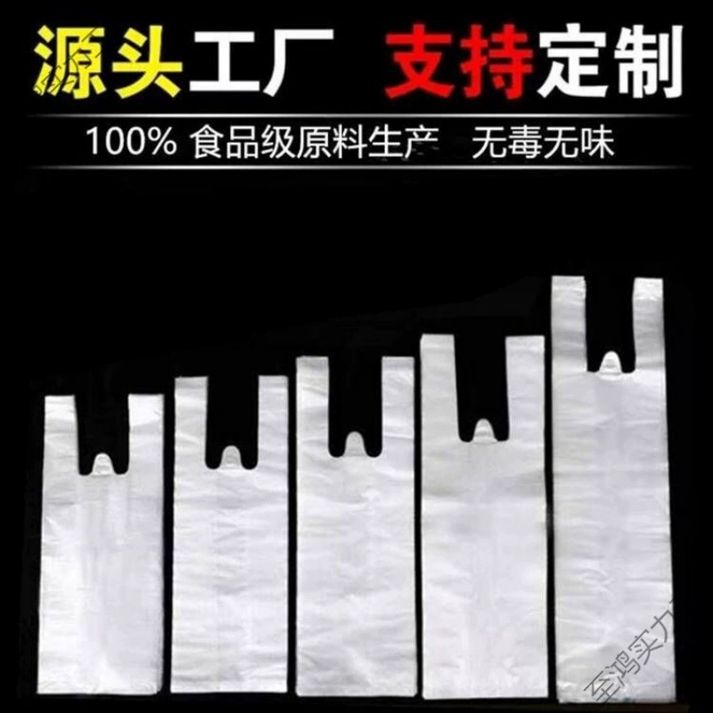 Одноразовый пакет для чашки чая с молоком, пакет для чашки соевого молока, пластиковая упаковка для напитков на вынос, сумка-тоут, одинарная чашка, двойная чашка, сумка