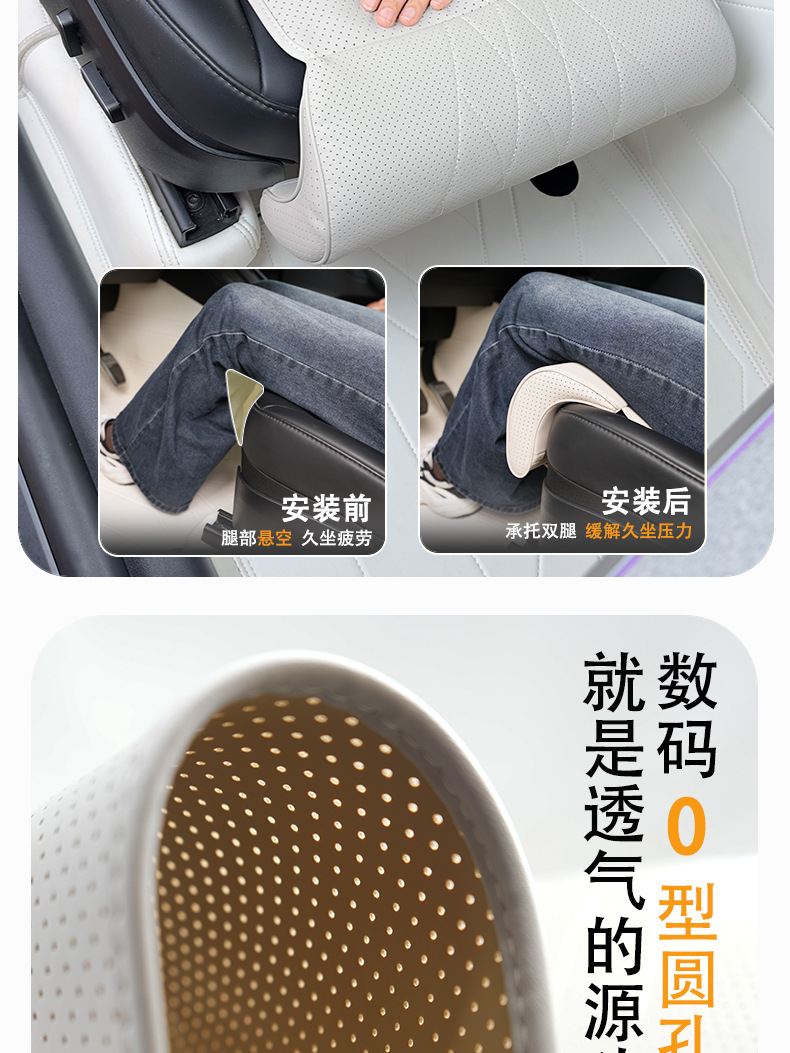 Summer Bestseller on Amazon: Multi-functional Car Seat Cushion with Lumbar Support and Leg Rest for Extended Leg Support in Vehicles