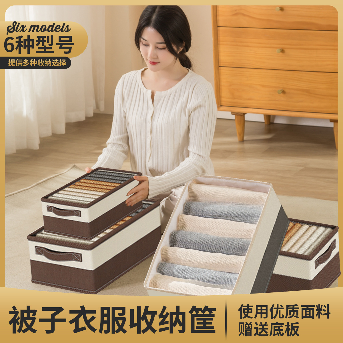 被子收纳盒衣物收纳箱家用分格储物整理衣柜分层神器折叠收纳筐