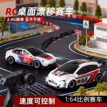 �羳��ͯ1:64늄��b��܇ԽҰ܇����������Ư�Ƹ���܇ِ܇ģ��