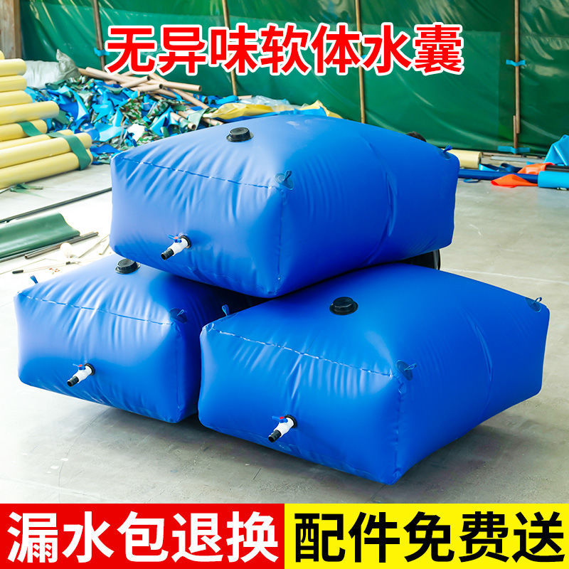 折叠农用48可折叠水袋便携式储水抗旱加厚车载大容量发货户外软体