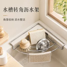 衣钩/挂钩;厨房置物架;收纳架