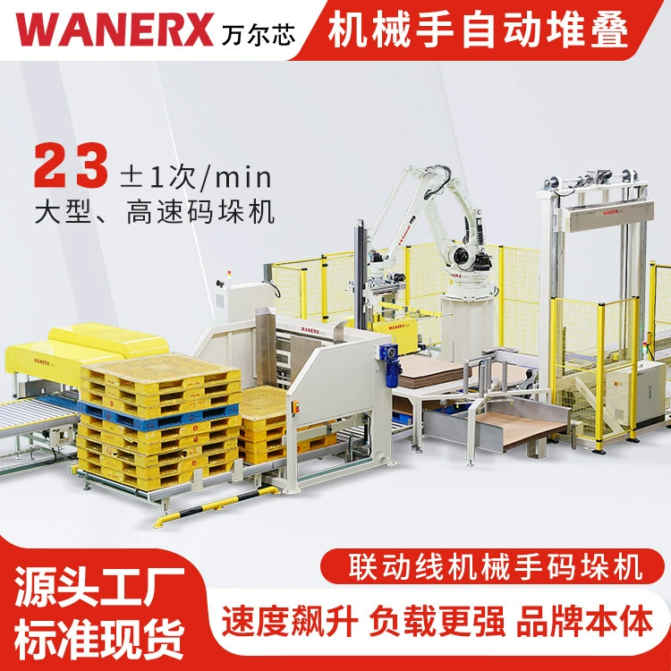 Высокоскоростная коробка для укладки на поддоны механическое ручное оборудование Автоматическая адсорбционная укладка и сборочная линия для сбора продуктов для укладки на поддоны робот