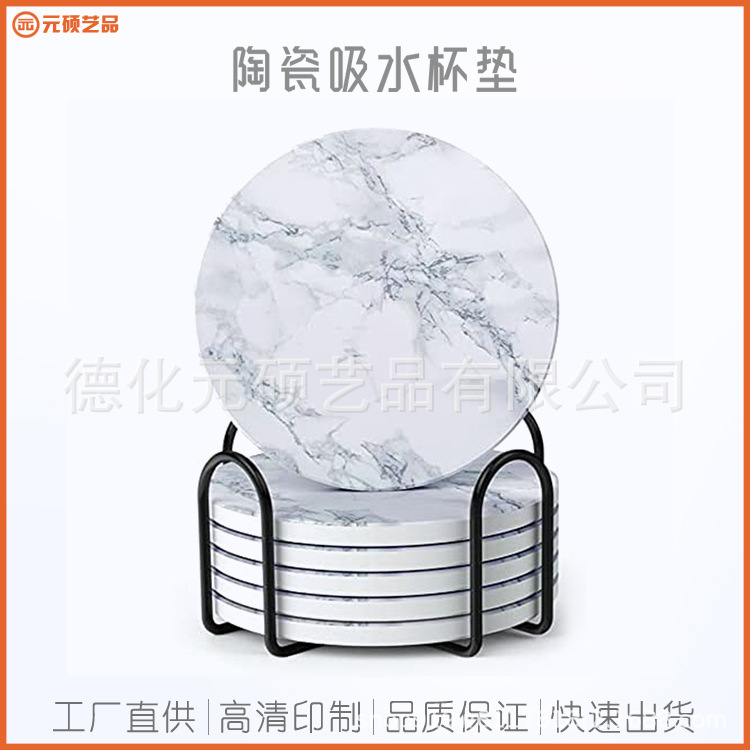 跨境亚马逊畅销款白色大理石陶瓷吸水杯垫支持一件代发logo制作