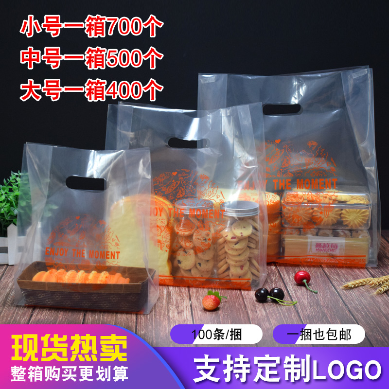 Transparente de alta presión película blanda pastel pan pan panadería bolsas de postre bolsas de sushi bolsas de plástico impresión personalizada log