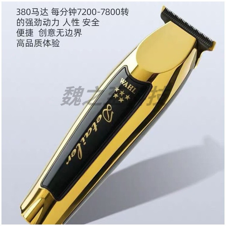 クロスボーダーバージョンワールプロフェッショナル彫刻電気バリカンオイルヘッドバリカンレトロバリカン電気バリカンWAHL8171|undefined