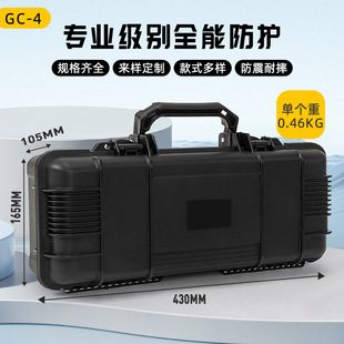 ��ȫ���o�� ע�ܹ����ռ{�� �ܷ��ˮ��ĥ���ߺ����Ϸ��o��GC-4