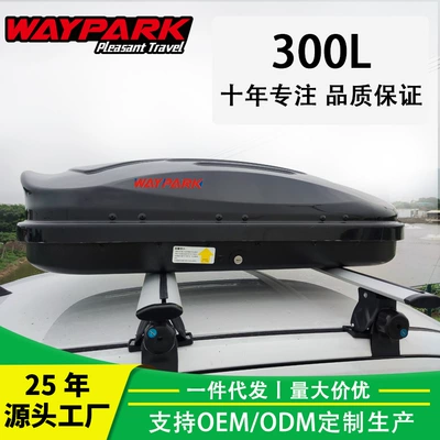 Roof box trunk small capacity car