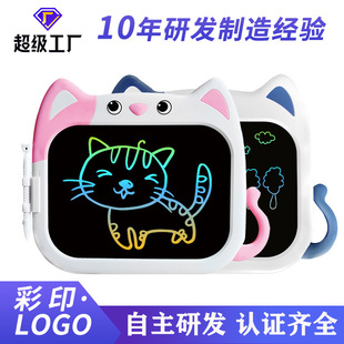 cartoon LCD writing board children LCD light energy drawing board graffiti drawing electronic writing board baby small blackboard