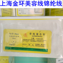 �Ϻ���h�t�Î���\�]��HM601HM701HM801HM507���ݾ��p��Ƥ�p�Ͼ�