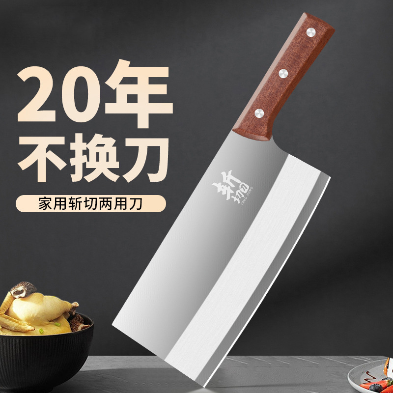 Yangjiang Kitchen Knife Official Flagship Store Genuine Household Chopping Sharp Slicing Chef's Special Meat Cutting Knife Commercial