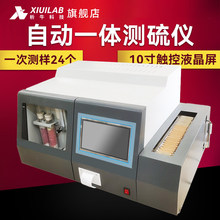 ��ţ�Ƽ��������ܜy��xһ�wʽ�삐ȫ�ԄӶ���xú̿�������z�y�x