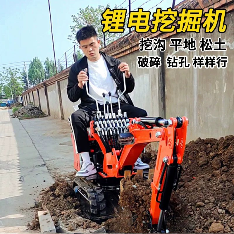 新能源小挖挖掘机履带稳定江河清淤迷你工程挖掘车EZ-25