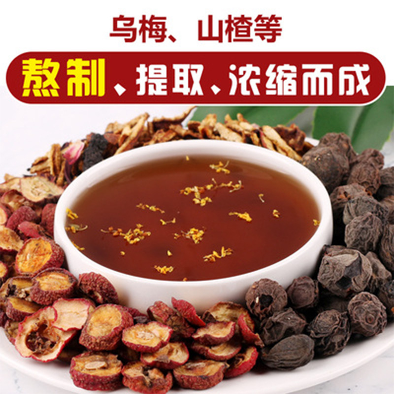 Jin Hui Yuan 1.3L Original Concentrated Plum Jelly Plum Juice Commercial Instant Mixable Drink Refreshing and Cooling