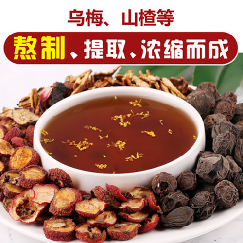 Jin Hui Yuan 1.3L Original Concentrated Plum Jelly Plum Juice Commercial Instant Mixable Drink Refreshing and Cooling