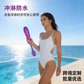 飞机杯;震动棒;情趣跳蛋