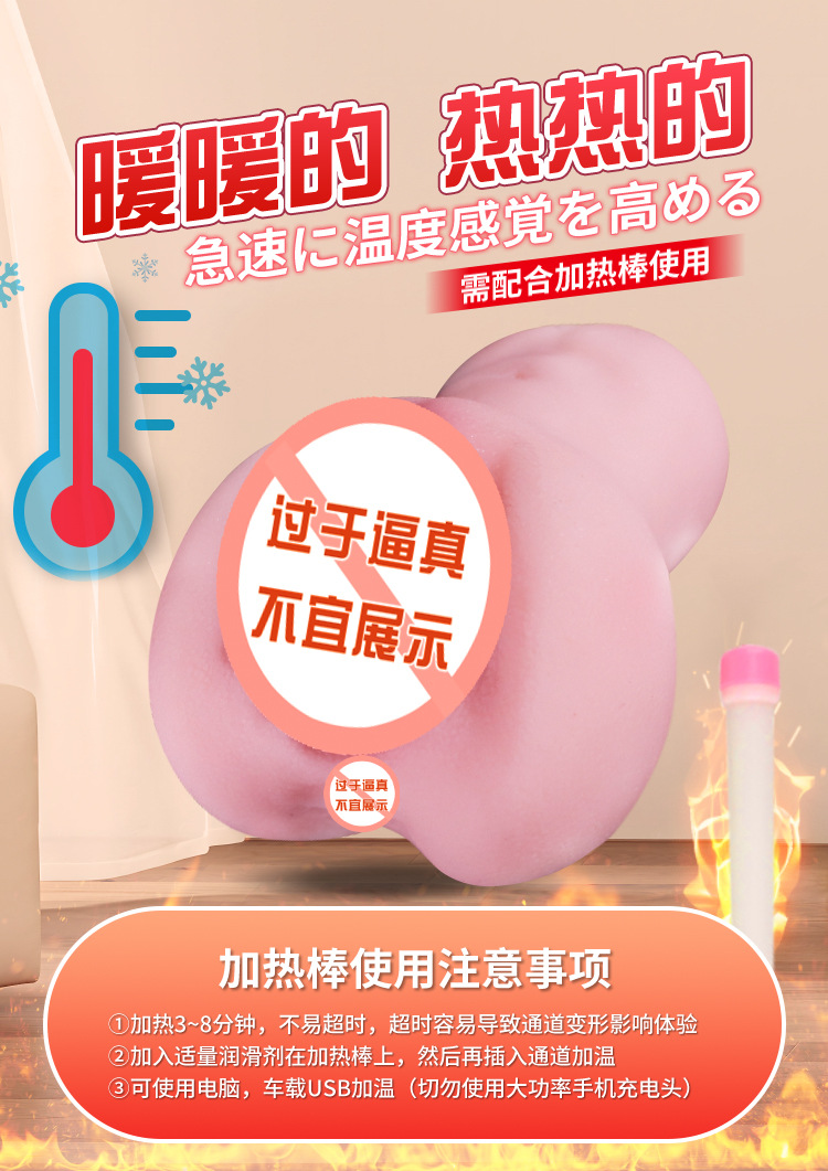 Jiuai Male Masturbation Half-Body Doll with TPE, Manual Vibration and App Control — detail image 11