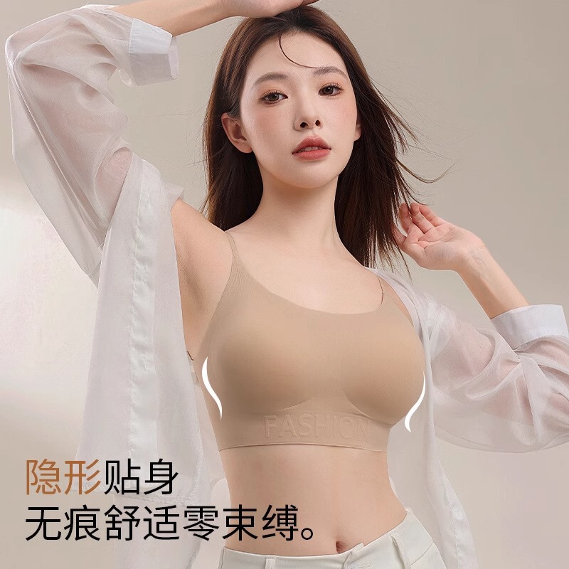 Seamless Foundation Bra with Large U-Shaped Back, Invisible Integrated Nude Breathable Beauty Back Bra