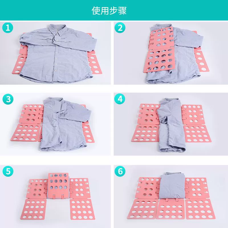 Ленивая folding доска для одежды, складной шкаф, доска для складывания одежды, хранение, вешалка для складывания одежды, сортировка ежедневного складирования, орхидея