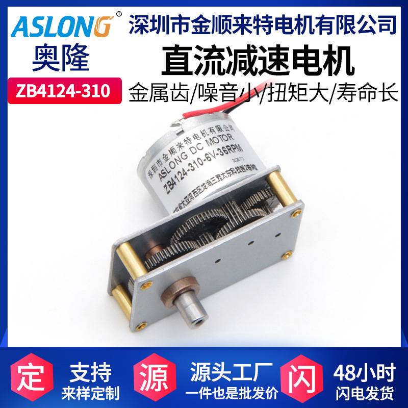ZB4124-310
