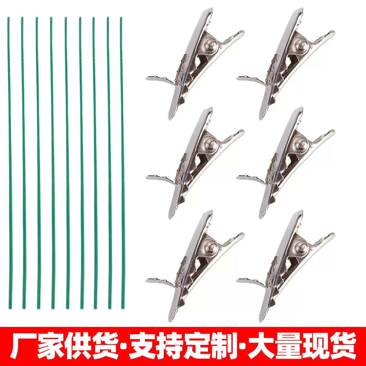 圣诞礼品装饰品夹子圣诞花布置配件金属小花夹家用办公铁夹子批发