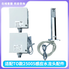 �m������TOTO���ܸБ�ˮ���^������ƺ�25005�Б��^ȫ�Ԅ�ϴ����