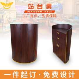 迎宾台高定款定制站台柜子迎宾立式站台演讲台司仪接待台酒店迎宾