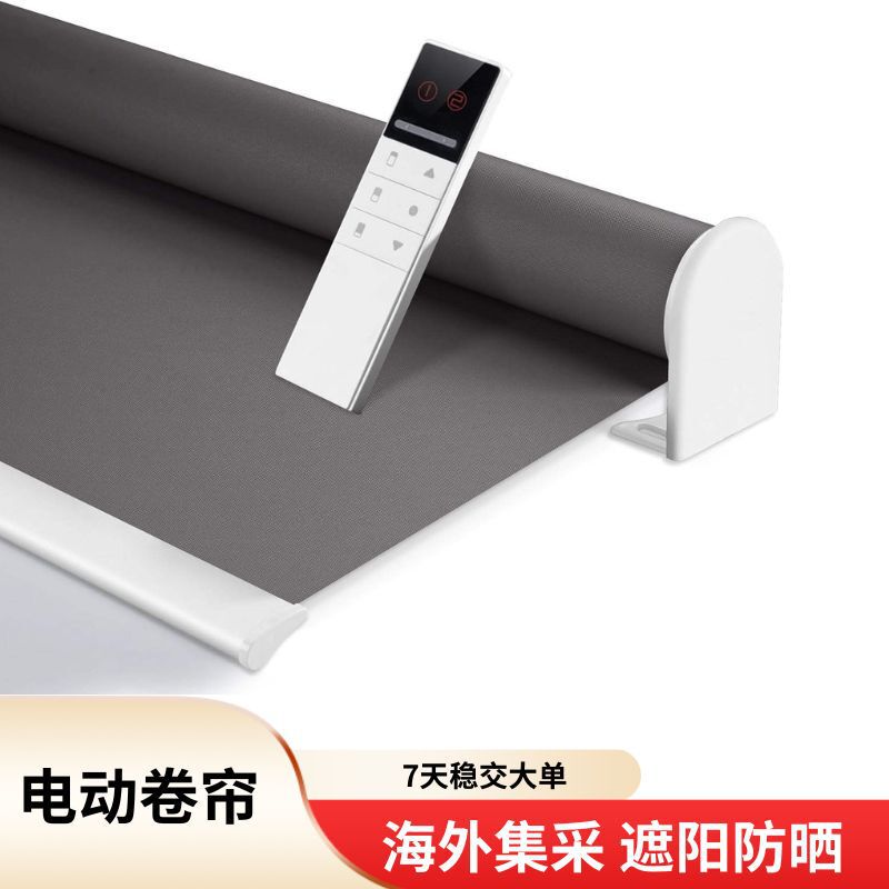 Overseas procurement of electric roller blinds, guaranteed delivery within 7 days for large orders, sunshade roller blinds for hotels and apartments, automatic and smart sun protection curtains Overseas procurement of electric roller blinds, guaranteed delivery within 7 days for large orders, sunshade roller blinds for hotels and apartments, automatic and smart sun protection curtains