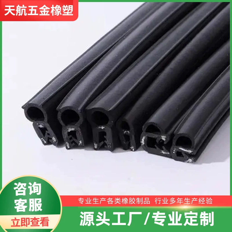 Уплотнение из силиконовой резины, резиновая трубка низкого давления высокого давления, электроприбор, силовые резиновые детали, механические резиновые аксессуары, автомобильные резиновые детали