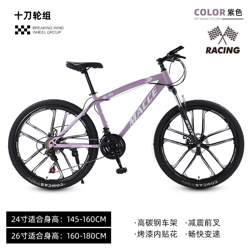 Al por mayor nueva bicicleta de montaña al aire libre estudiantes adultos ciclismo 26 pulgadas bicicleta amortiguadora bicicleta de velocidad variable