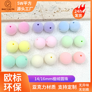 �R����ɫֲ�q�A����DIY�ǹ�ɫֱ��ëë��ɢ�鴮�遆�����Ʒ���