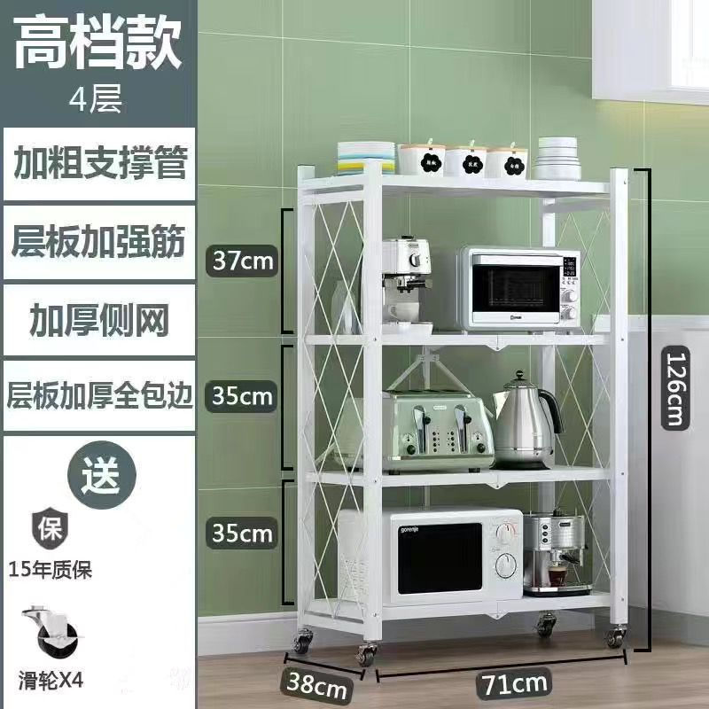 設置不要の折りたたみ床置き収納ラックキッチンリビングルーム取り外し可能な収納ラック電子レンジ収納ラック卸売|undefined