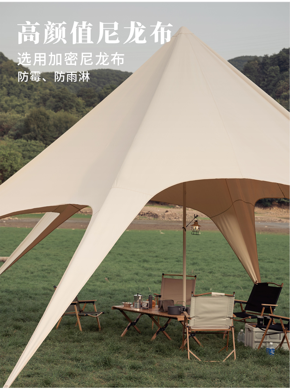 双峰莲花云顶帐篷户外天幕超大巨型万重山三峰驼峰防雨防晒营地帐-阿里巴巴