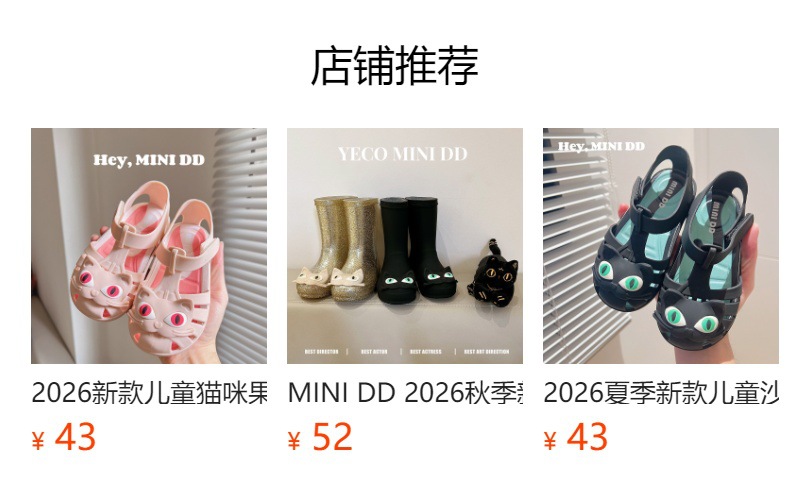 It cannot be clicked in the preview state. After publishing, you can click to jump to the corresponding product page.